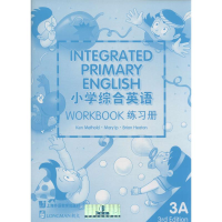 [M]小学综合英语练习册-9787810466097
