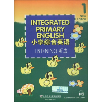 [M]小学综合英语(1)听力-9787544646000