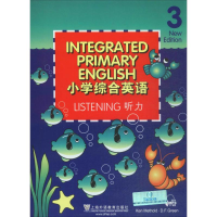 [M]小学综合英语(3)听力-9787544646024