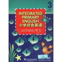 [M]小学综合英语(3)听力-9787544646024