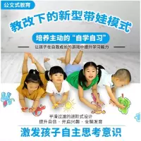 [M]最好玩的数字书(1-30认数字) 3~4岁-9787512206915