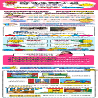 [M]奇先生妙小姐全新故事集(全24册)-9787122354563