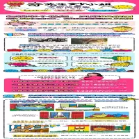 [M]奇先生妙小姐全新故事集(全24册)-9787122354563