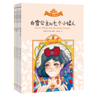 [M]“小书虫”双语漫画名著 公主卷(全5册)-9787545552676