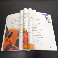 [M]克雷洛夫寓言 有声朗读版-9787100180610