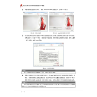 [M]AutoCAD 2020中文版完全自学一本通-9787121383991
