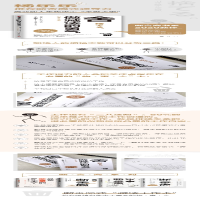 [M]舍 做减法的勇气 (日)山下英子 著 贾耀平 译 -9787540495732