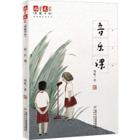 [M]音乐课-9787514856859