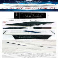 [M]人类群星闪耀时-9787540245443