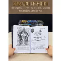 [M]黑贝街奇遇-9787513715140