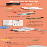 [M]孙悟空学科学 听科学家怎么说 赵复垣 著 -9787543587441