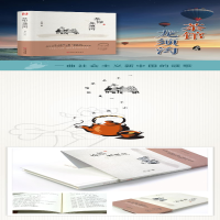 [M]茶馆 龙须沟-9787519020927