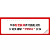[M]从零起步:素描基础教程-9787115399922