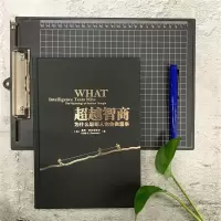 [M]超越智商:为什么聪明人也会做蠢事-9787111509271