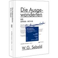 [M]移民-9787559825742