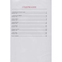 [M]俄语新闻世界 2-9787521312027