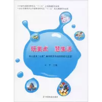 [M]幼儿美术