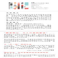 [M]追赶 世界经济中的发展中国家-9787305223419
