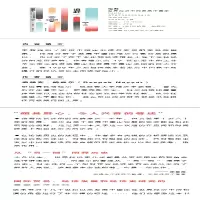 [M]追赶 世界经济中的发展中国家-9787305223419
