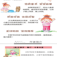 [M]我会上厕所:女孩版-9787550276659