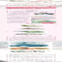 [M]樱花明年会再开-9787556049141