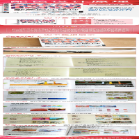 [M]配色设计原理-9787500690351