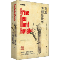 [M]重返美丽新世界-9787569930443