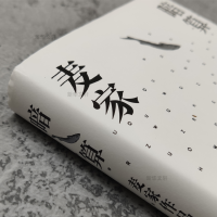 [M]暗算-9787530217597