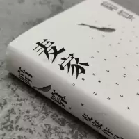 [M]暗算-9787530217597