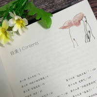 [M]秘密花园 手绘彩插珍藏版-9787553768403