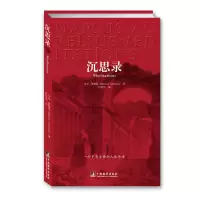 [M]沉思录-9787802115743