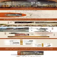 [M]法律帝国的崛起 罗马人的法律智慧-9787301309261