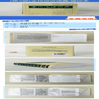 [M]古代汉语词典 第2版 缩印本-9787100104937