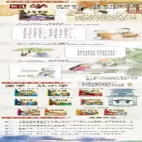 [M]诗经-9787559002167