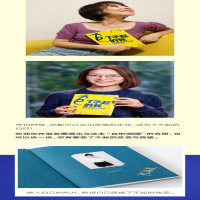 [M]了不起的我-9787516824344