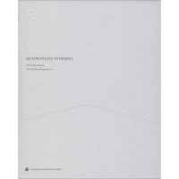 [M]北京四合院 王其明 著 -9787112227938