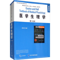 [M]医学生理学(第13版)-9787565919800