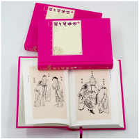 [M] 醒世姻缘传插图本(3册)-9787020138647