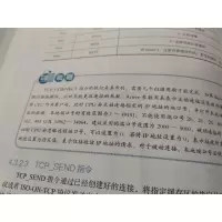 [M]西门子S7-200 SMART PLC应用技术——编程、通信、装调、案例-9787122357106