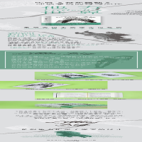 [M]他方世界-9787540494018