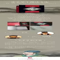 [M]韩愈传/中小学生阅读文库(全新修订版)-9787559632500