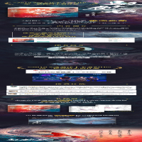 [M]驭鲛记(2册)-9787540493479