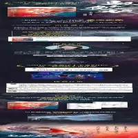 [M]驭鲛记(2册)-9787540493479