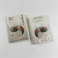 [M]美丽的数学-9787571000882