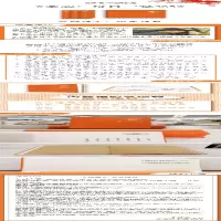 [M]会心 每日一觉365-9787520712705