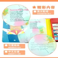 [M]和威比一起唱童谣-9787539196565