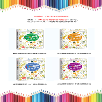 [M]越玩越聪明的188个数学思维游戏 刘荔 编 -9787515825724