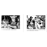 [M]小人书系列 世界儿童文学名著(4册)-9787505637504