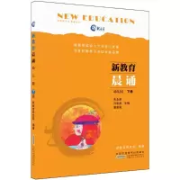 [M]幼儿园-9787539794211