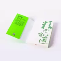 [M]精进有道 想清楚、坚持住、有能力-9787521716795